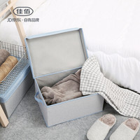 佳佰 收纳盒 简约系列涤纶麻料 多功能连盖收纳盒 03201312浅蓝色 380mm*270mm*190mm