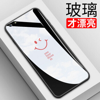 斯得弗（STRYFER）苹果6/6s plus手机壳 iPhone6/6sP全包防摔硅胶软边个性男女潮彩绘玻璃保护套-微笑好彩黑
