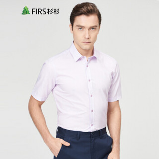 杉杉（FIRS）短袖衬衫男 商务休闲纯棉牛津纺短袖衬衣 CB1330-3D紫色 41