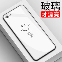 斯得弗(STRYFER)苹果7/8手机壳 iPhone7/8全包防摔硅胶软边个性男女潮彩绘钢化玻璃保护套-微笑好彩白