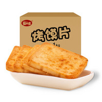 果购多 休闲早餐零食饼干  烤馍片混合味 1000g