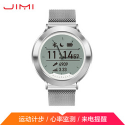 JIMI 吉米有品 M1 智能手表