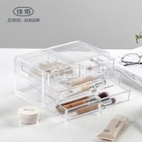 佳佰 抽屉式化妆品收纳盒 整理护肤桌面梳妆台塑料置物架 4格抽屉首饰收纳盒 透明亚克力化妆盒 宿舍神器