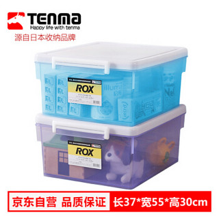 天马Tenma 卡式蓝紫整理箱44L两只装 塑料透明家用零食杂物玩具储物小盒子儿童衣服加厚特大号收纳箱储物箱