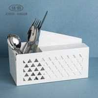 佳佰 铁艺多功能收纳盒 家用抽纸盒 创意餐巾纸盒  创意收纳盒23cm*10.5cm*10cm 哑光白