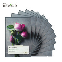 贝妍德 BEYOND 香草乐园莲花面贴膜22ml*10片 LG集团旗下品牌 护肤品 改善肤色 补水清透 舒缓紧致