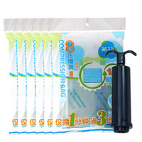 CHAHUA 茶花 HAHUA 茶花 真空加厚压缩袋子收纳袋棉被子旅行挂袋6件套6中号送手泵