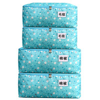 侑家良品 牛津布棉被收纳袋 衣服被子整理袋 淡雅蓝小雏菊 2大2中