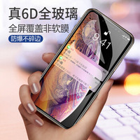技光（JEARLAKON）JK-B3 苹果X/XS钢化膜 iphonex/XS全屏覆盖6D高清防指纹玻璃手机贴膜 黑色