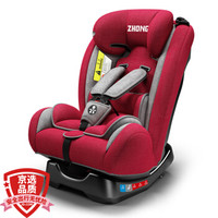 众霸(ZHONGBA)汽车儿童安全座椅 婴儿座椅 正反安装 可坐可躺 适合约0-12岁(0-36kg)宝宝 经典红灰
