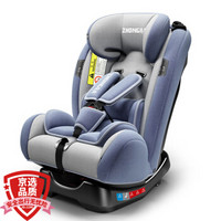 众霸(ZHONGBA)汽车儿童安全座椅 婴儿座椅 正反安装 可坐可躺 适合约0-12岁(0-36kg)宝宝 天空蓝