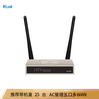 爱快 iKuai Q25五口百兆多WAN流控企业级无线路由器 行为管理微信吸粉宽带叠加