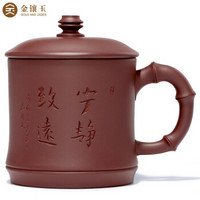 金镶玉 镶玉 紫砂杯茶杯办公杯 宜兴紫砂泡茶杯工艺师手工 许建平宁静致远杯±500ml