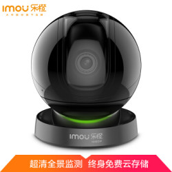 1日0点：大华乐橙智能监控器TP7云台摄像头 1080P高清360度全景查看 无 机