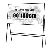 比比牛 白板支架式90*180cm 白板带架子四脚升降办公会议写字板 金刚AF9018