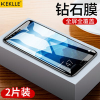 KEKLLE 华为荣耀V10钢化膜 全屏覆盖高清防爆手机玻璃贴膜防指纹保护膜 全屏黑色