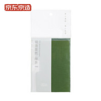 京造 吸油面纸 面部 绿茶  便携（吸油纸 控油）150片