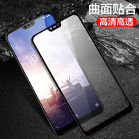 莫凡 vivoY83A钢化膜全屏覆盖手机防摔爆防指纹玻璃膜 适用vivoY83A黑色