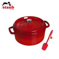 Staub 珐琅铸铁锅 搪瓷汤锅铸铁炖锅 26cm 樱桃红 法国进口