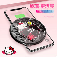 Hello Kitty 苹果x无线充电器 iPhone8/8plus手机快充 三星S9/S8/S7edge通用充电底座 口袋凯蒂