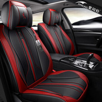 紫风铃 3D立体运动汽车坐垫 全包围透气打孔皮革汽车座垫座套凯迪拉克君越昂科威汉兰达宝马X1 1813 运动红