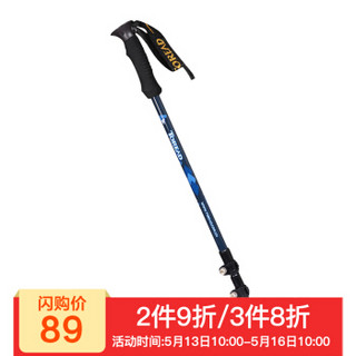 探路者（TOREAD）登山杖 防滑伸缩手杖铝合金登山杖 ZEKG80396-CA5C 深海蓝