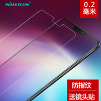 耐尔金（NILLKIN）一加6钢化膜 防爆钢化玻璃膜/手机保护贴膜 H直边