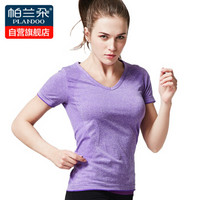 帕兰朵（PLANDOO）女士运动T恤女训练短袖T恤健身弹力跑步修身速干透气瑜伽服上衣女 紫色S码