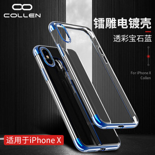 collen  苹果X手机壳 iPhone x/10手机壳 5.8英寸 新款电镀iphonex透明硅胶软套壳 透彩宝石蓝 壳膜套装