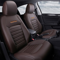 紫风铃大众速腾全包围汽车座垫定制原车纹路2018款2017款2016款2015款专车专用座套四季通用 咖色-标准版