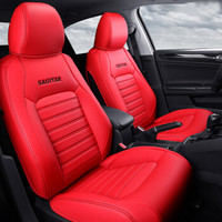 紫风铃大众速腾全包围汽车座垫定制原车纹路2018款2017款2016款2015款专车专用座套四季通用 红色-标准版