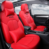 紫风铃 荣威RX5汽车坐垫专车专用全包围座套2015款 2017款四季通用皮革汽车座垫订制原车纹路 红色-豪华版