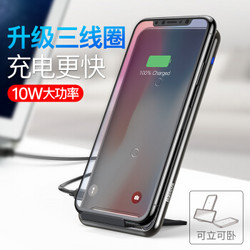 倍思(Baseus)苹果X无线充电器横/竖/卧快充桌面手机支架 支持iPhoneX/8Plus/小米mix2s/三星S9/7/S6 edge 黑