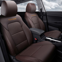 紫风铃现代途胜汽车坐垫专车专用全包围座套18 15 13 09款四季通用汽车座垫专车订制原车纹路 咖色-标准版
