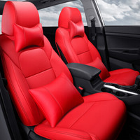 紫风铃现代途胜汽车坐垫专车专用全包围座套18 15 13 09款四季通用汽车座垫专车订制原车纹路 红色-豪华版