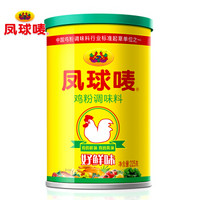 凤球唛 好鲜味鸡粉调味料 罐装鸡精调味品替代味精真材实料鲜香味美225g