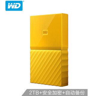 西部数据(WD)2TB USB3.0移动硬盘My Passport  2.5英寸 清新黄(密码保护 自动备份)WDBS4B0020BYL