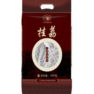 挂荔 三星 丝苗米10KG （GFSI认可）（20斤 长粒米 南方 籼米 大米）