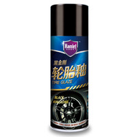Hamlet 哈姆雷特 (Hamlet) 轮胎釉 汽车轮胎蜡汽车轮胎光亮翻新剂