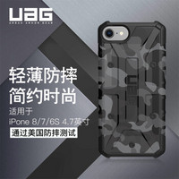 UAG 苹果 iPhone8/7/6S 通用(4.7英寸屏) 防摔手机壳/保护套 迷彩黑