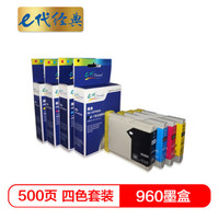 e代经典 960墨盒4色套装 DCP-130C 135C 150C 155C 157C