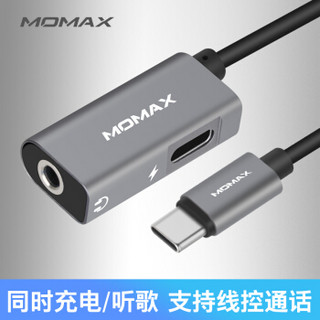 摩米士MOMAXType-C转接头3.5mm耳机音频线转换器数据充电线听歌二合一 适用华为mate20pro小米9/8等 深空灰