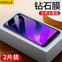 KEKLLE 魅族魅蓝6T钢化膜 全屏覆盖高清防爆手机玻璃贴膜防指纹保护膜 全屏黑色