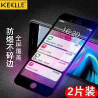 KEKLLE 苹果6/6splus钢化膜 iphone6s/6plus全屏覆盖高清防爆3D防指纹保护膜 全屏黑色