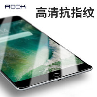 洛克（ROCK）苹果新iPad钢化膜 2018新款9.7英寸iPad/Air2平板保护膜防爆防摔防指纹贴膜