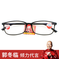 百年红 防蓝光老花镜 男女通用 TR高弹舒适镜架  8028 黑 350度(70-75岁)