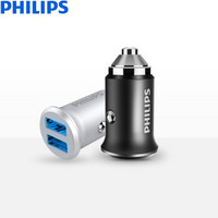 飞利浦（PHILIPS）迷你车载充电器快充 12V/24V车通用车充头点烟器一拖二双USB 3.1A智能输出 DLP3520N 银色