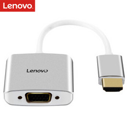 Lenovo 联想 H201 HDMI转VGA转换器 *5件