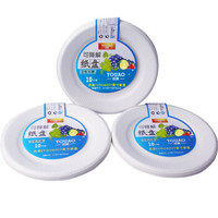 优奥 7寸纸盘 30只装 一次性可降解纸碟纸盘餐盘烧烤野餐用品