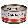 原之选 CANAGAN 宠物猫粮猫湿粮无无谷新鲜金枪鱼伴蟹肉配方英国进口猫罐头75g